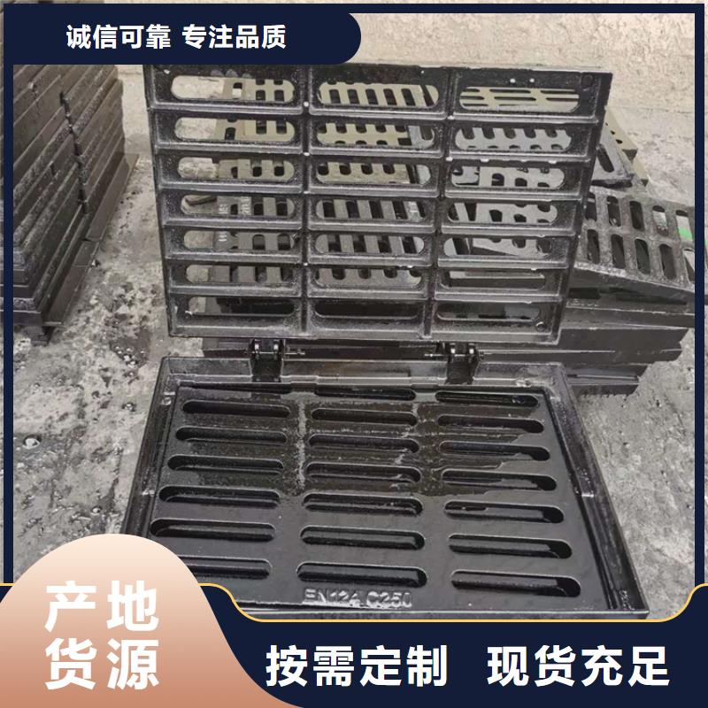 球墨铸铁篦子350*50050mm厚重型厂家