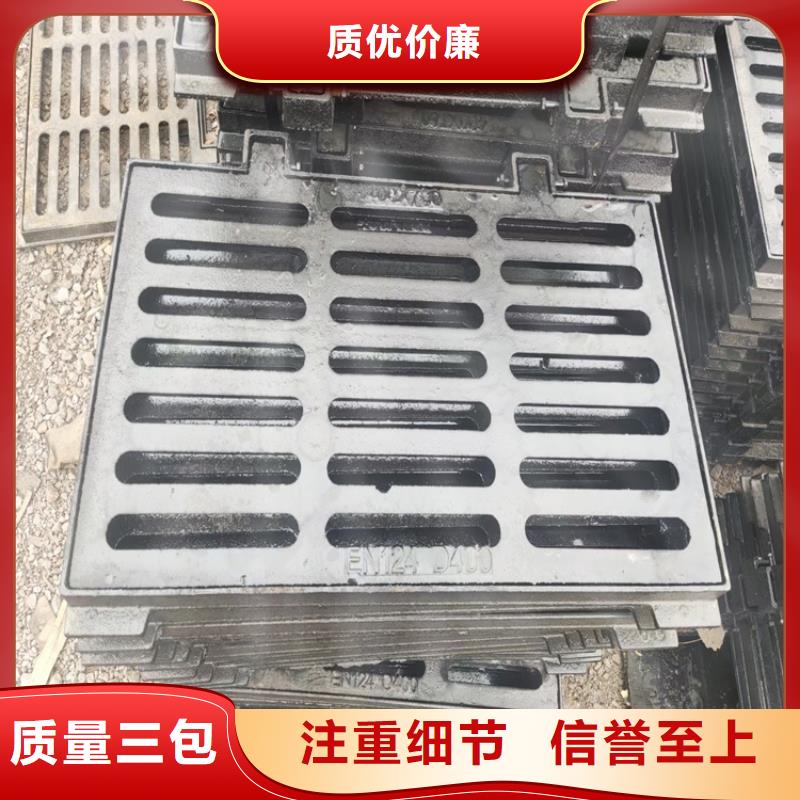  球墨铸铁篦子实体诚信经营