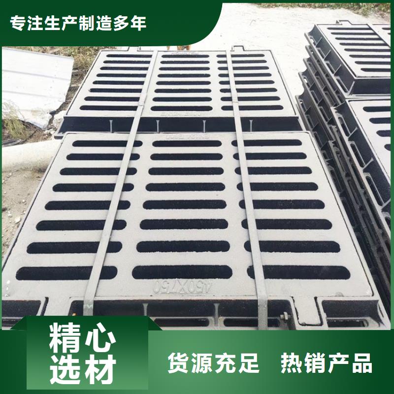 球墨铸铁篦子诚信经营