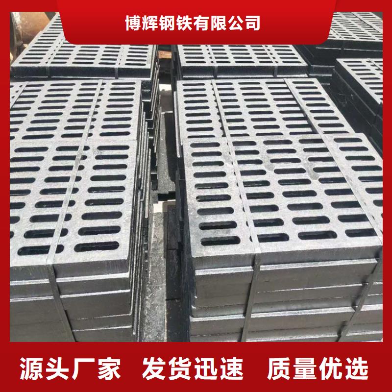 球墨铸铁井盖-视频-株洲市球墨铸铁井盖-【周边】可服务区域天元|炎陵|湘西|张家界|益阳|怀化|永州|娄底
