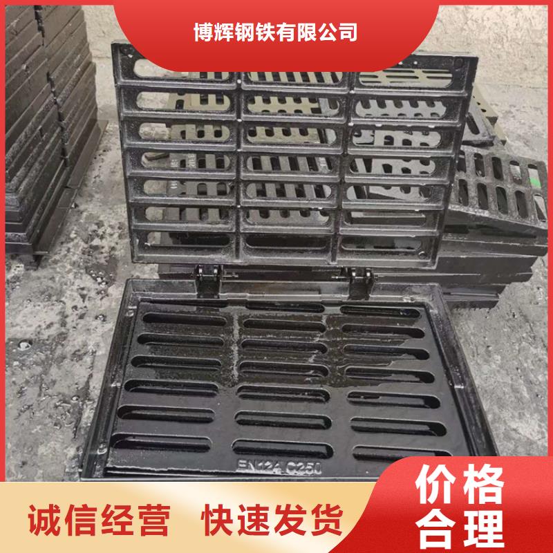 雨水篦子B125