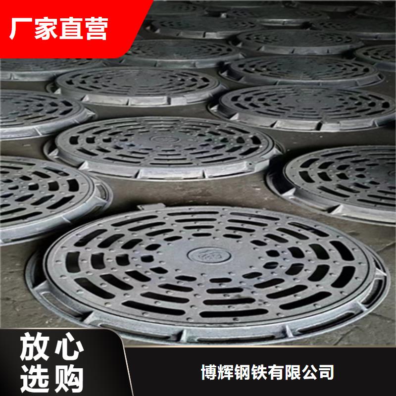  球墨铸铁篦子货到付款