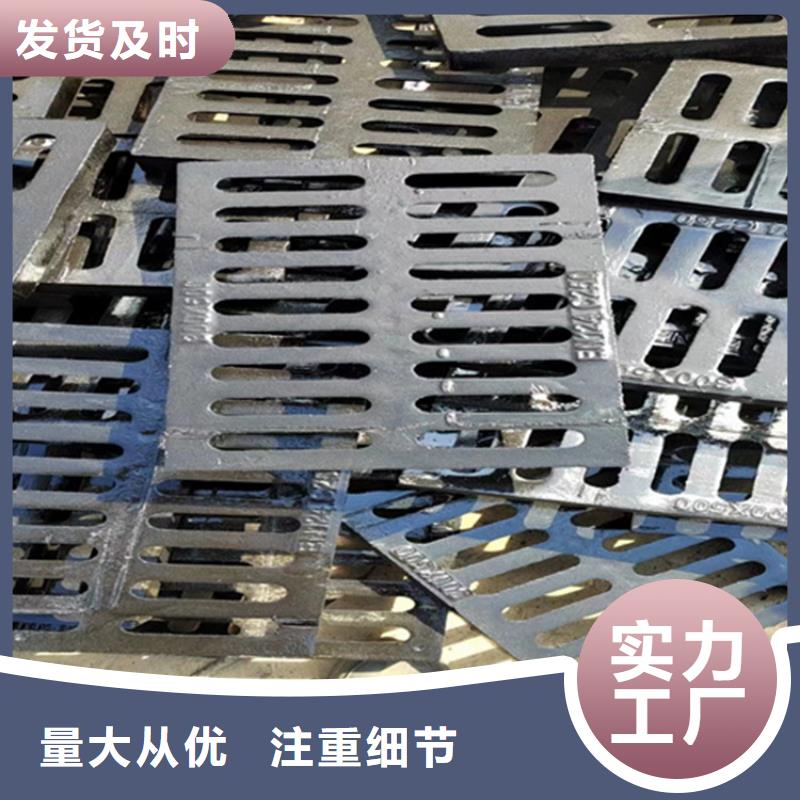 球墨铸铁篦子优质原料