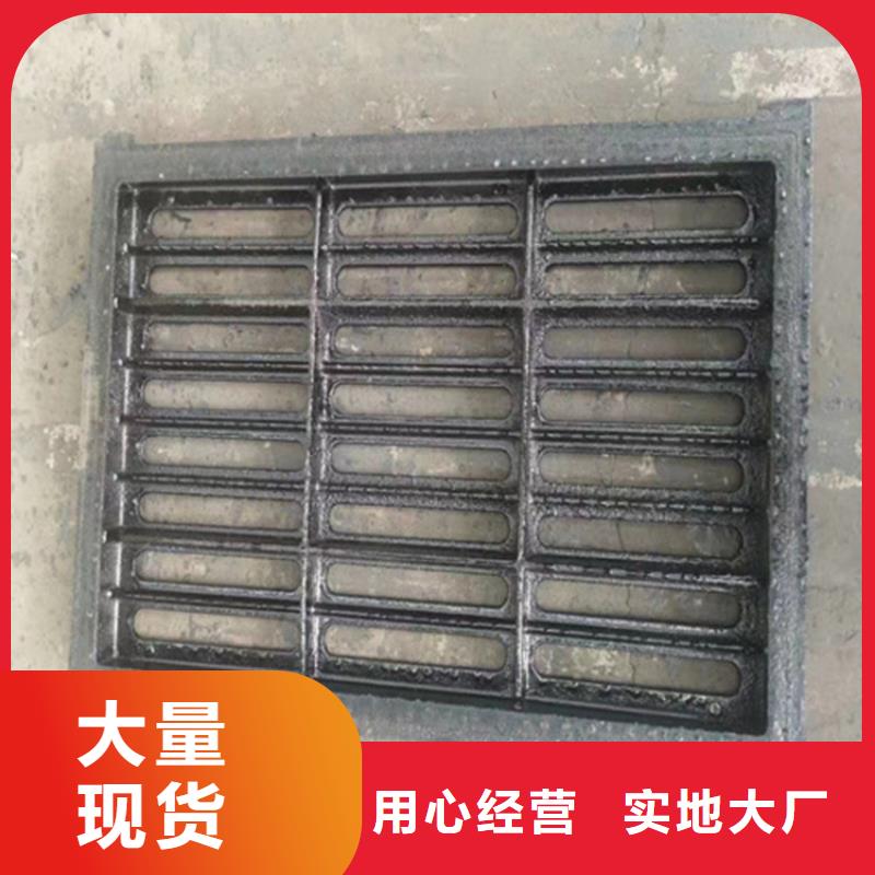 【地下球墨铸铁篦子】一套起订