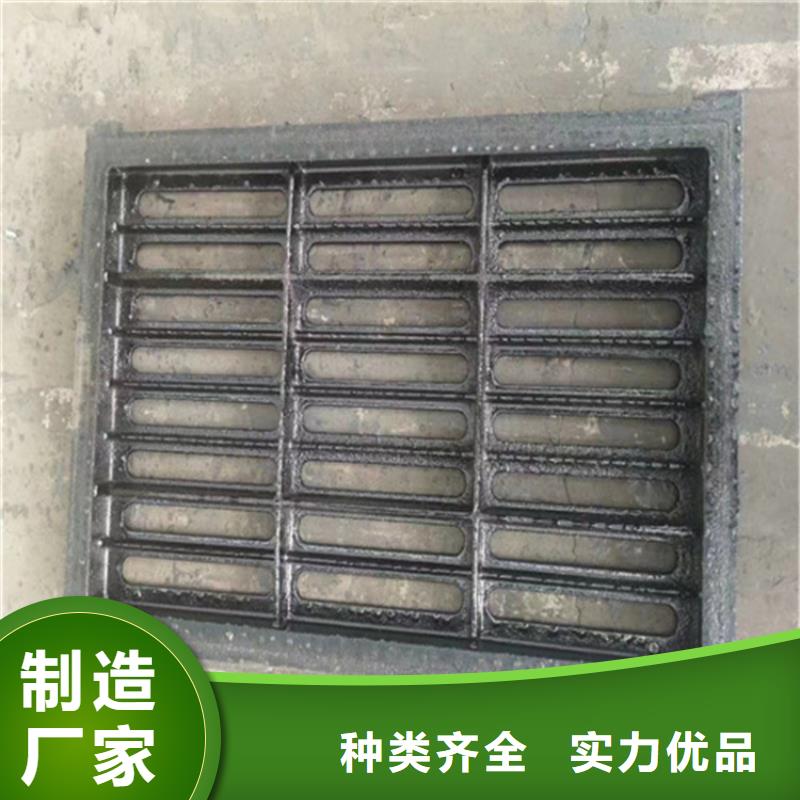 球墨铸铁篦子【球墨铸铁篦子】支持拿样