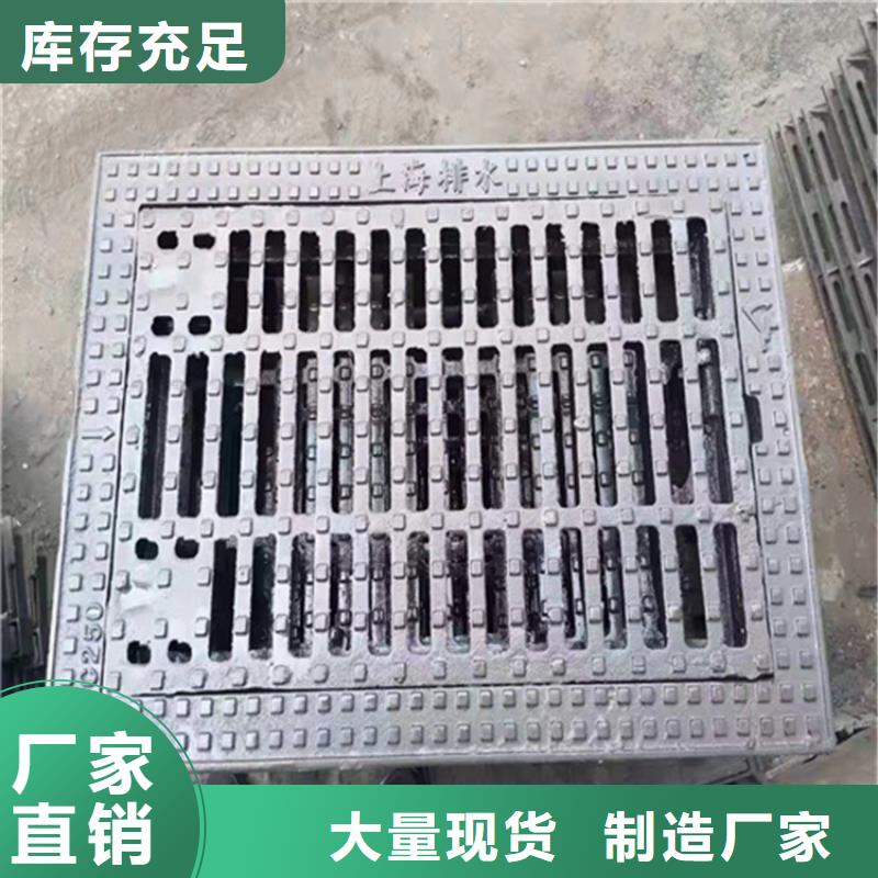 球墨铸铁井盖-视频-株洲市球墨铸铁井盖-【周边】可服务区域天元|炎陵|湘西|张家界|益阳|怀化|永州|娄底