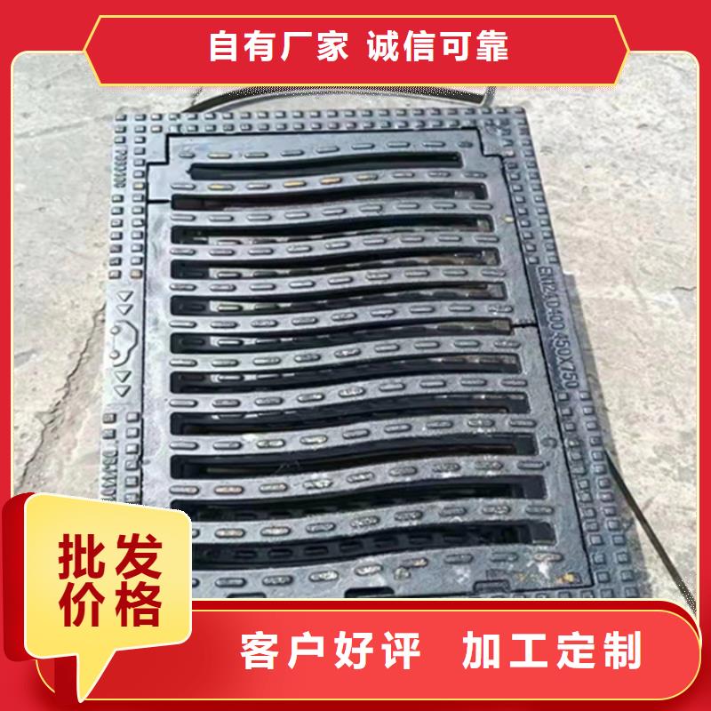 球墨铸铁篦子B125球墨铸铁井盖拒绝差价