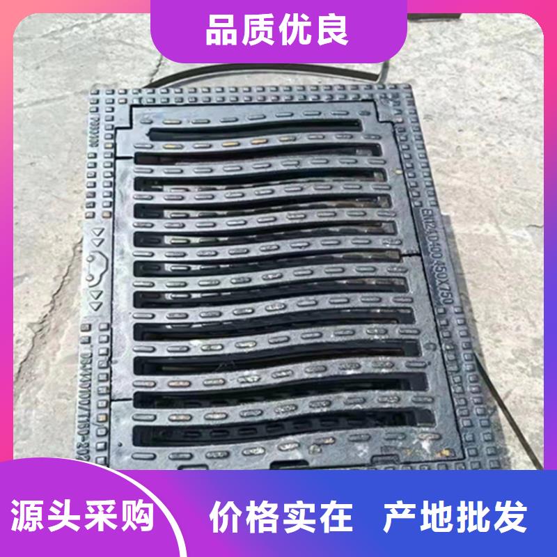 球墨铸铁篦子重型700防沉降井盖市场报价