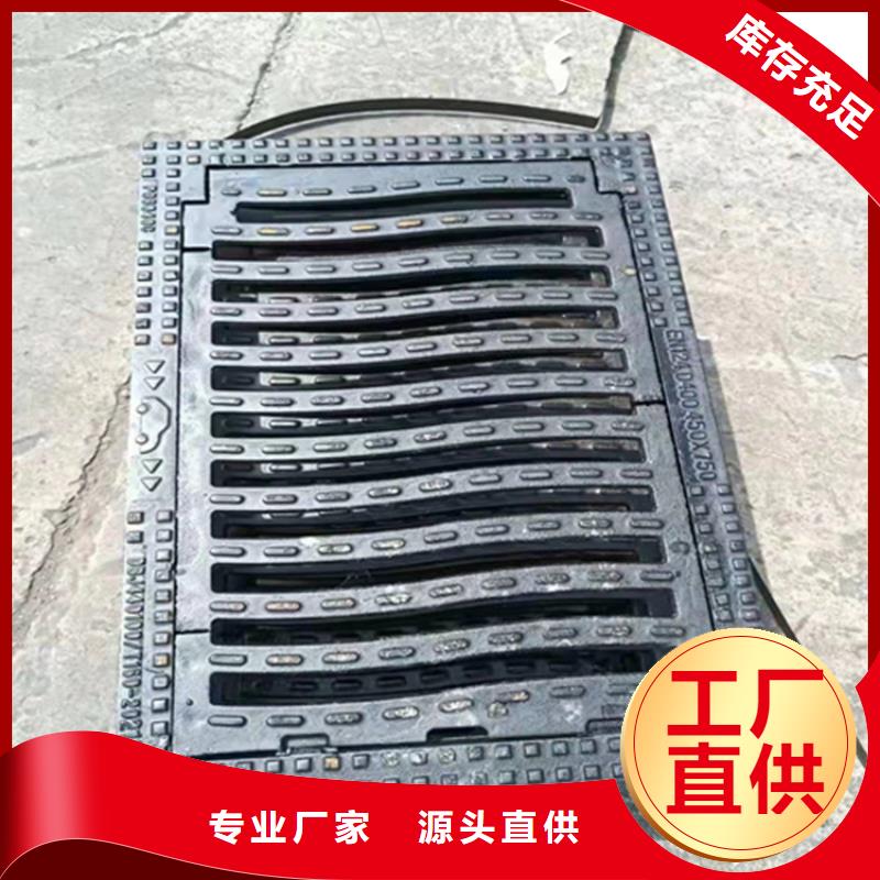 球墨铸铁井盖-视频-株洲市球墨铸铁井盖-【周边】可服务区域天元|炎陵|湘西|张家界|益阳|怀化|永州|娄底