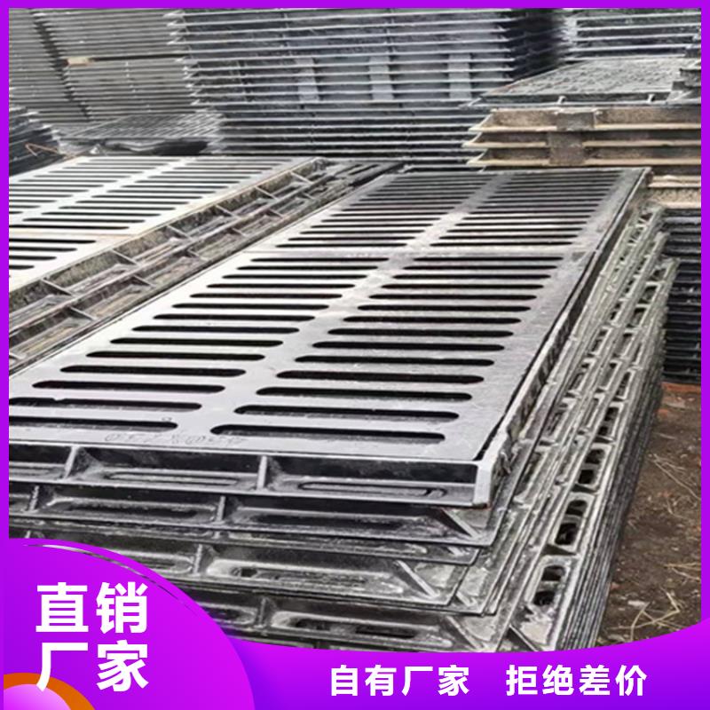 铸铁雨水篦子B125