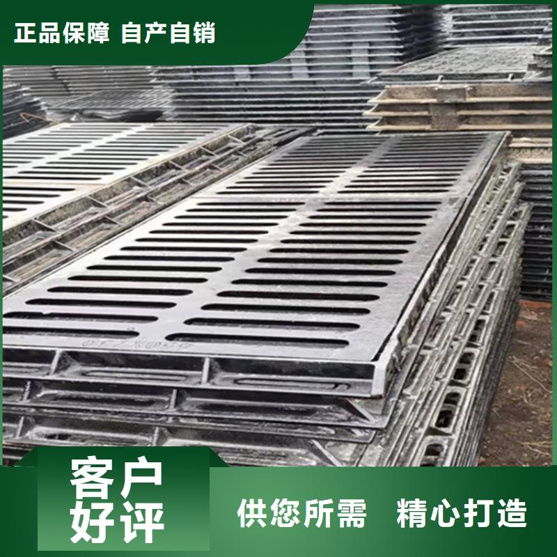 球墨铸铁篦子墨铸铁防盗井盖优良工艺