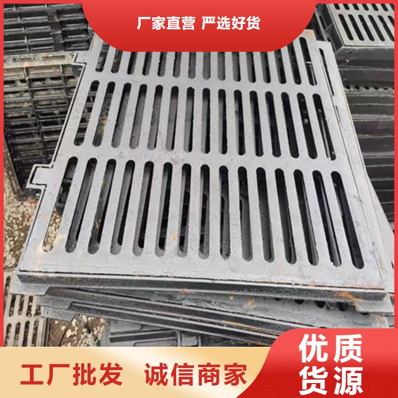 球墨铸铁篦子球墨铸铁井盖DN700高品质现货销售