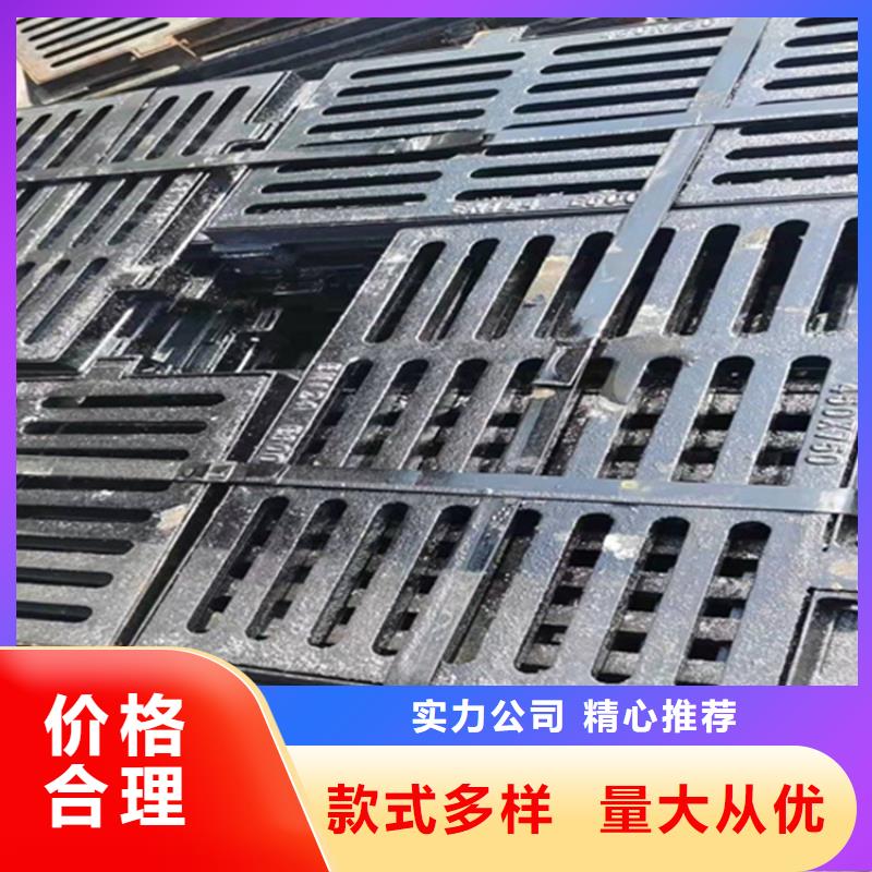  球墨铸铁篦子优质原料