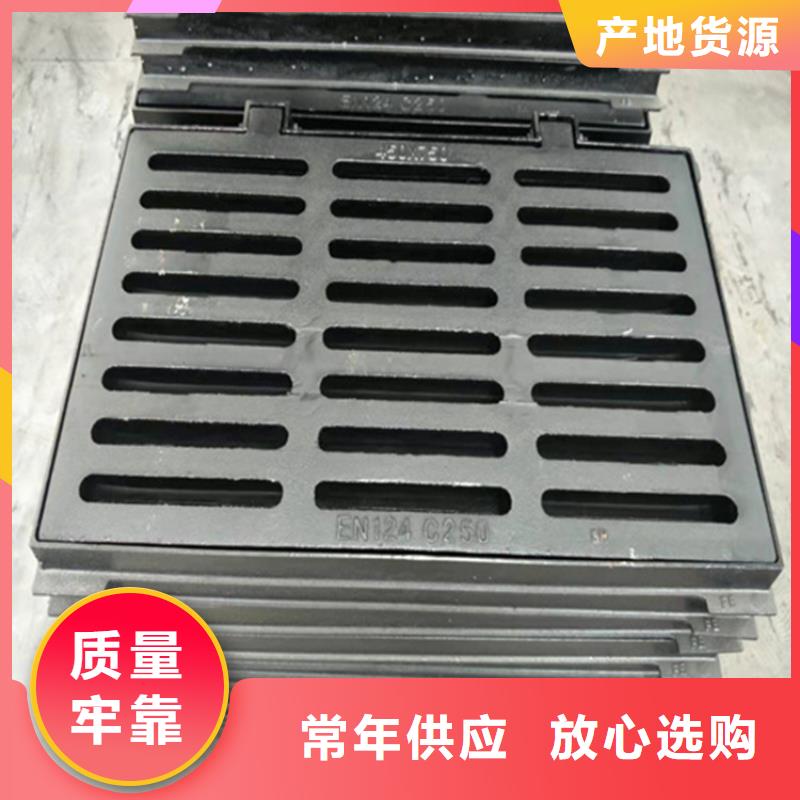 球墨铸铁篦子B125球墨铸铁井盖拒绝差价