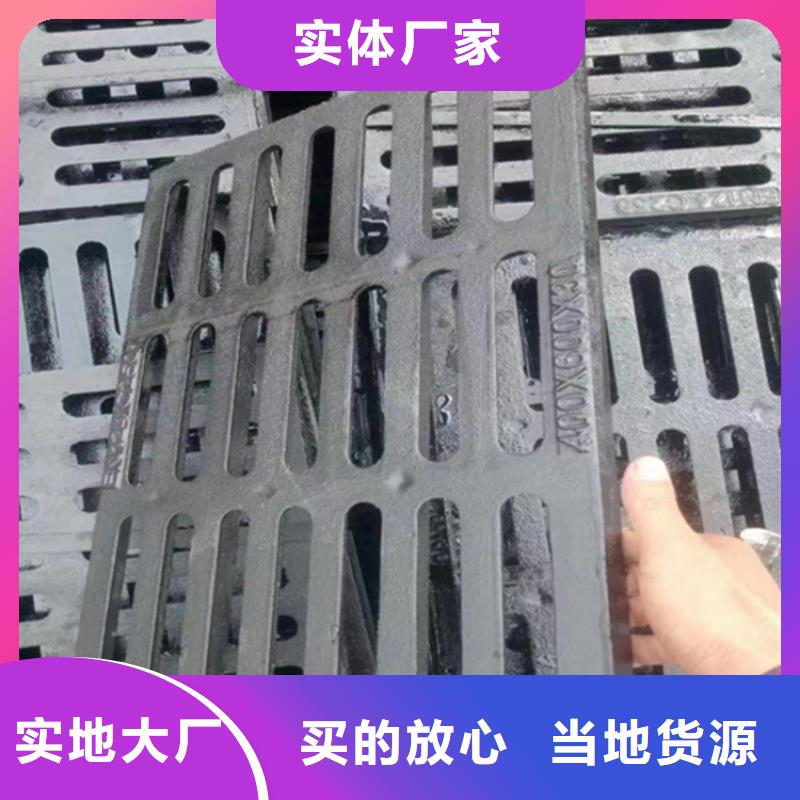  球墨铸铁篦子诚信经营