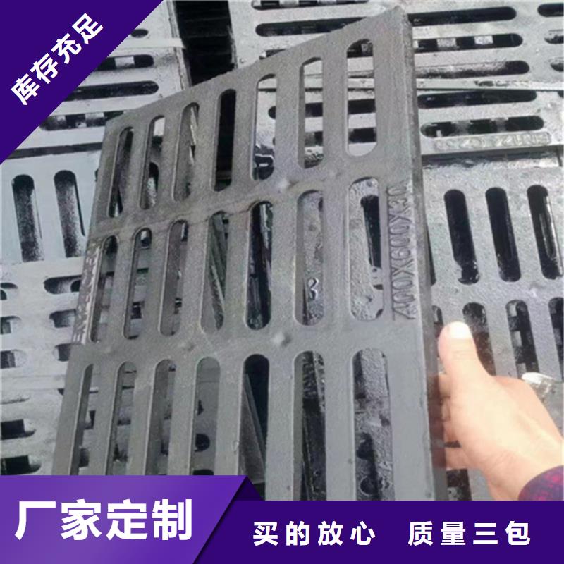 球墨铸铁井盖视频-球墨铸铁井盖|河北省秦皇岛市|卢龙|北戴河|邯郸|保定|承德|廊坊|邢台|唐山|石家庄