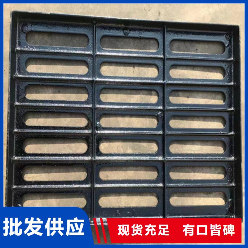  球墨铸铁篦子优质原料