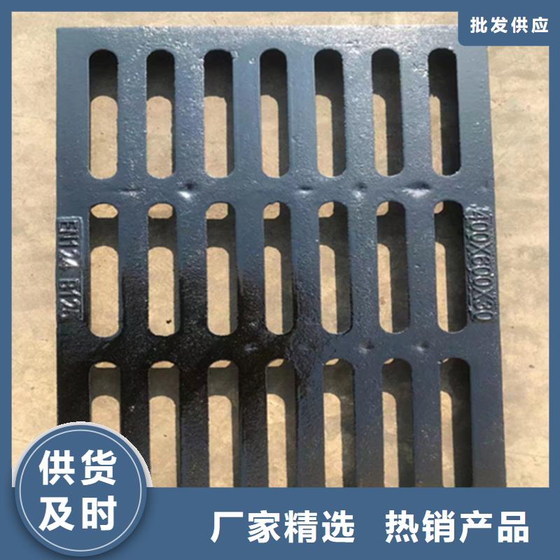 雨水篦子B125