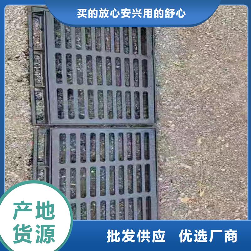 球墨铸铁篦子球墨铸铁井盖DN700高品质现货销售