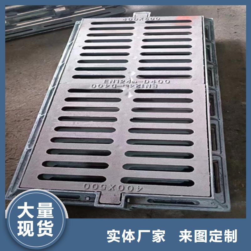 球墨铸铁篦子D400重型方井盖欢迎来电询价
