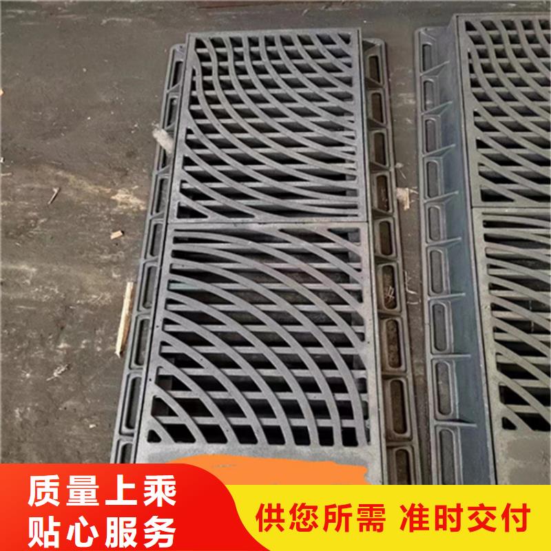  球墨铸铁篦子诚信经营