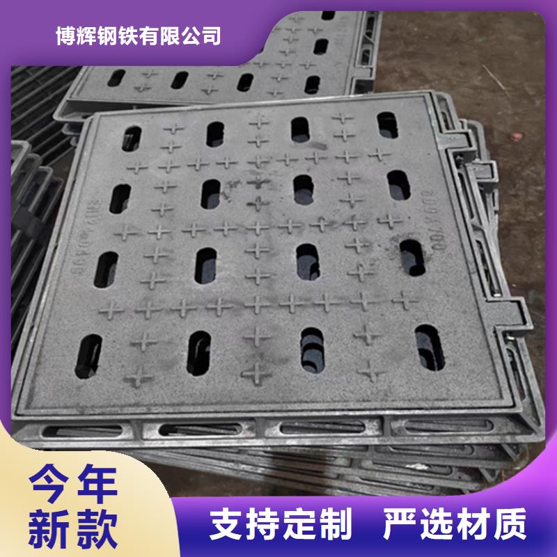 【地下球墨铸铁篦子】一套起订