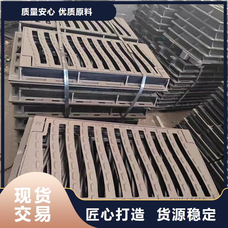 球墨铸铁篦子墨铸铁防盗井盖优良工艺