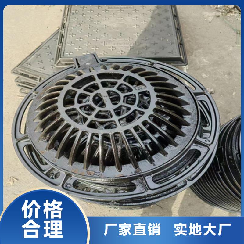 球墨铸铁篦子六防球墨铸铁井盖质优价保