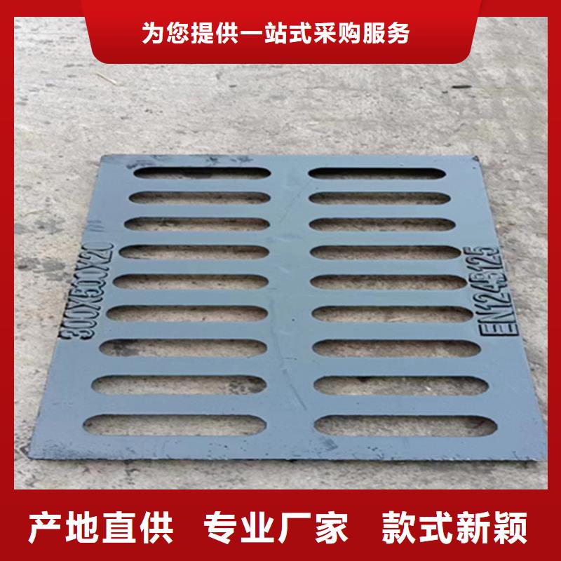球墨铸铁井盖视频-球墨铸铁井盖|河北省秦皇岛市|卢龙|北戴河|邯郸|保定|承德|廊坊|邢台|唐山|石家庄