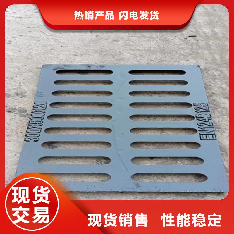 球墨铸铁篦子球墨铸铁井盖DN700高品质现货销售