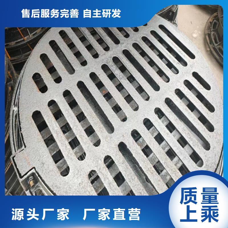 球墨铸铁篦子 地沟排水铸铁盖板懂您所需
