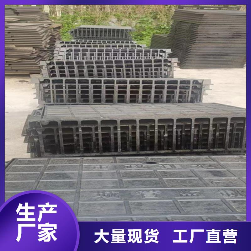 球墨铸铁篦子 五防带锁圆井专业设计