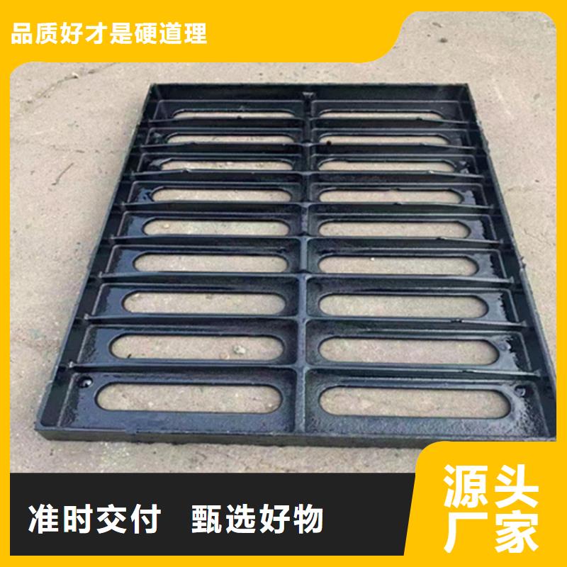 球墨铸铁篦子,可调式防沉降铸现货交易
