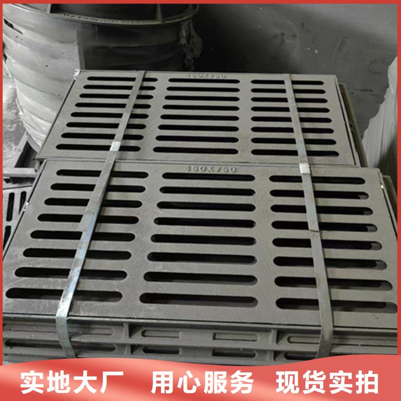 球墨铸铁篦子,重型800防沉降井盖好品质售后无忧