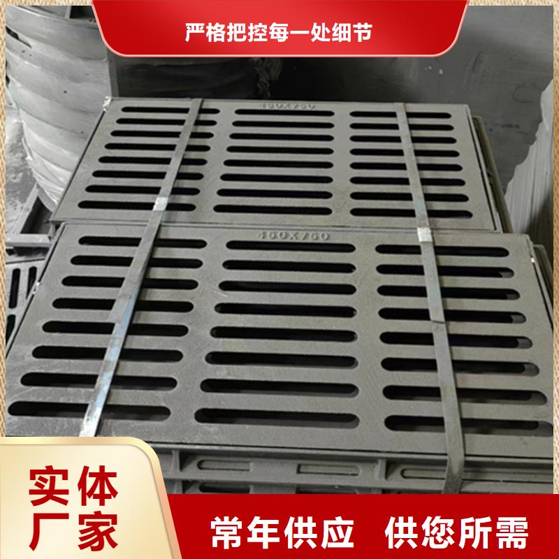 雨水篦子B125