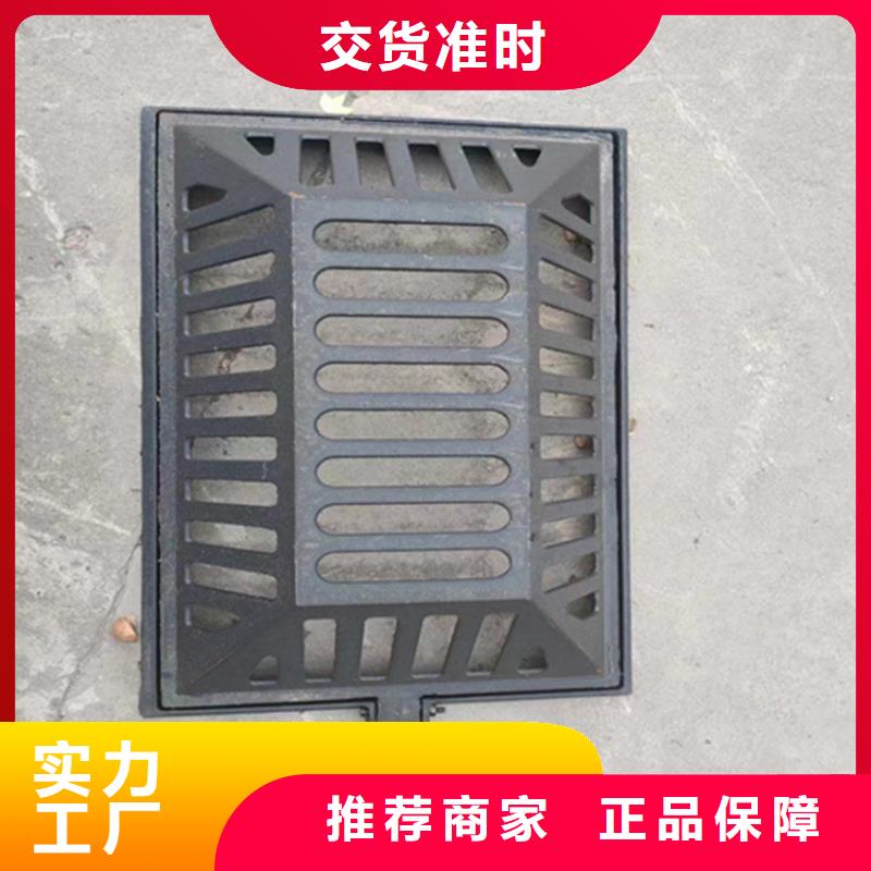 球墨铸铁篦子 地沟排水铸铁盖板现货