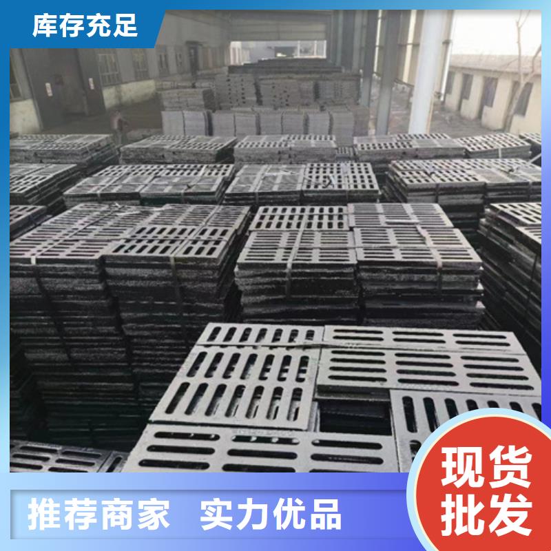 球墨铸铁篦子,偏沟式雨水单箅质量安心