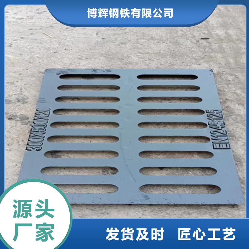 300*500球墨铸铁篦子承压高