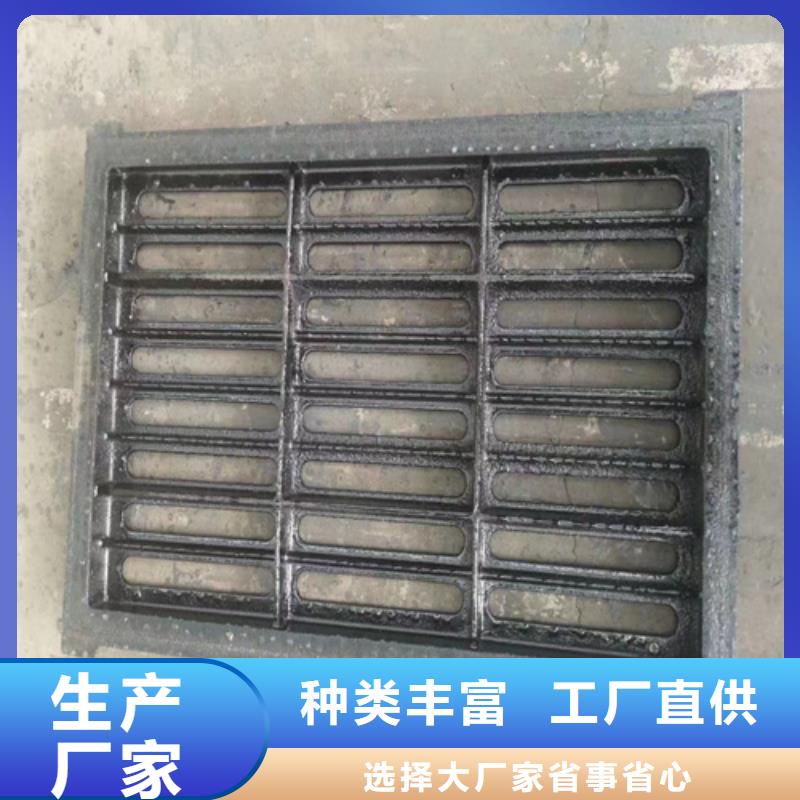球墨铸铁篦子 【球墨铸铁树池篦子】质量检测