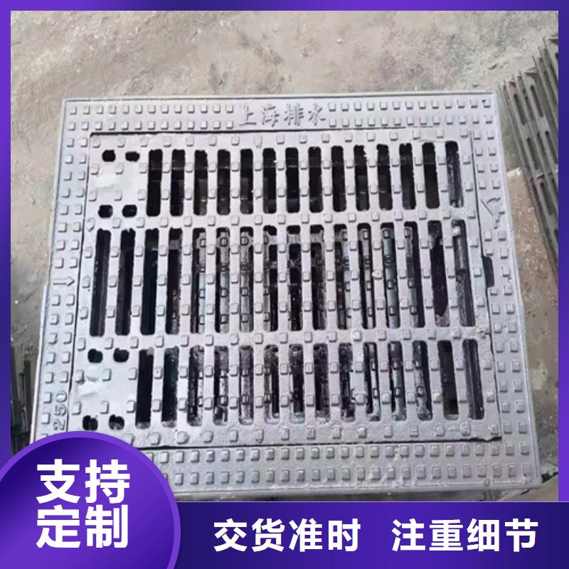 球墨铸铁篦子 地沟排水铸铁盖板现货