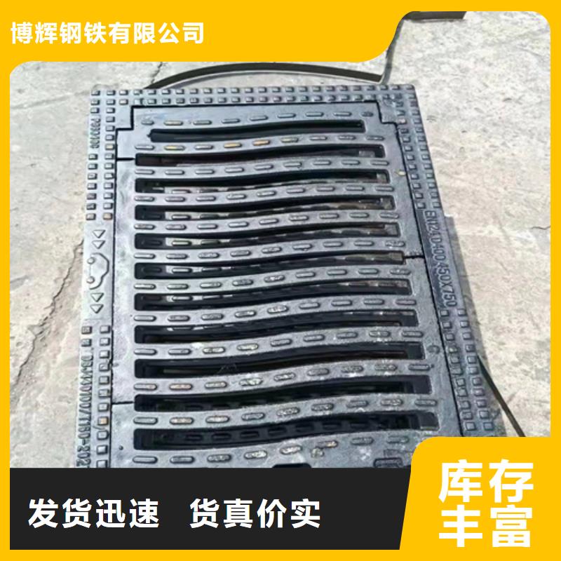 球墨铸铁井盖-视频-株洲市球墨铸铁井盖-【周边】可服务区域天元|炎陵|湘西|张家界|益阳|怀化|永州|娄底