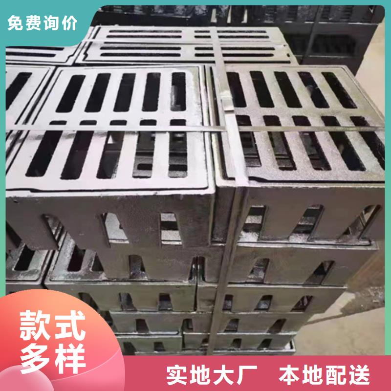 球墨铸铁篦子货到付款