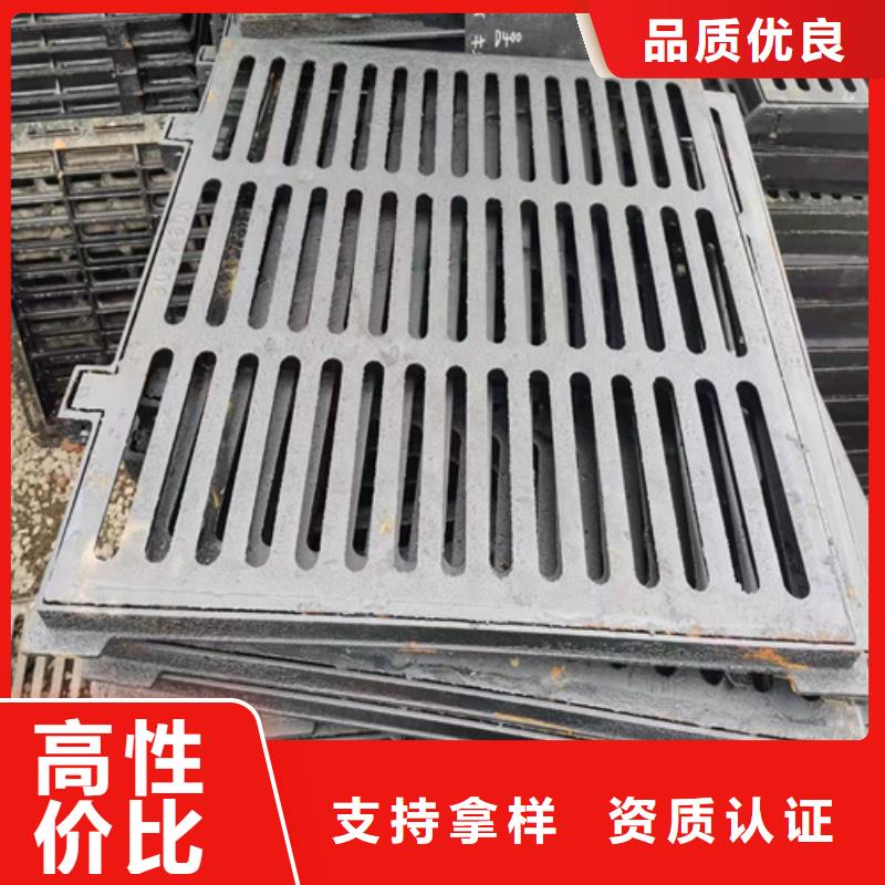 球墨铸铁篦子 地沟排水铸铁盖板现货