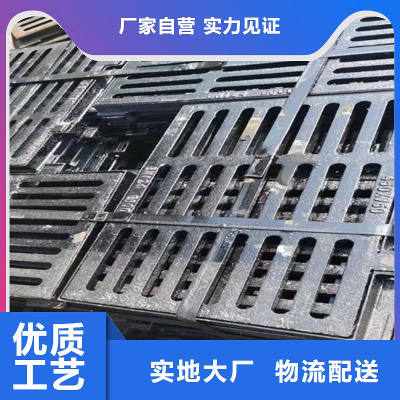  球墨铸铁篦子优质原料