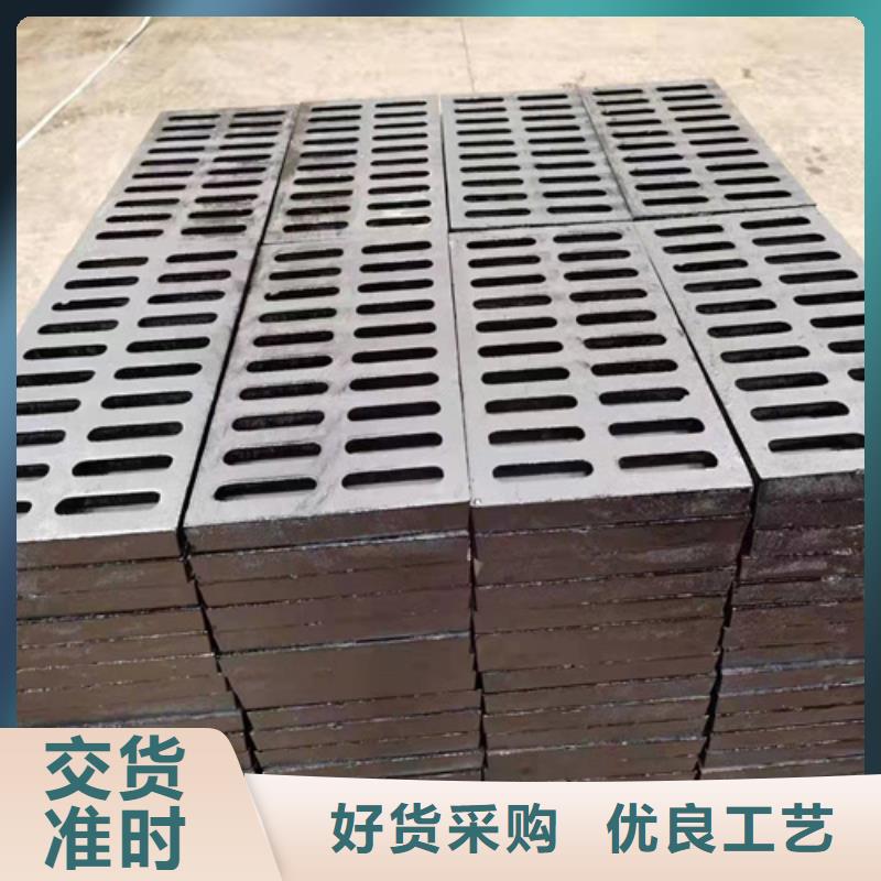  球墨铸铁篦子诚信经营
