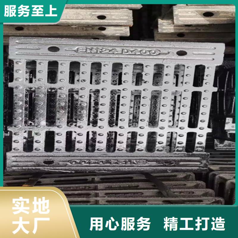  球墨铸铁篦子诚信经营