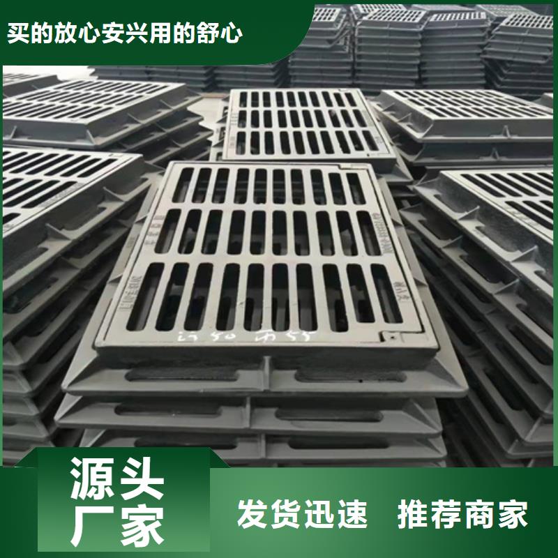 球墨铸铁篦子【球墨铸铁篦子】支持拿样
