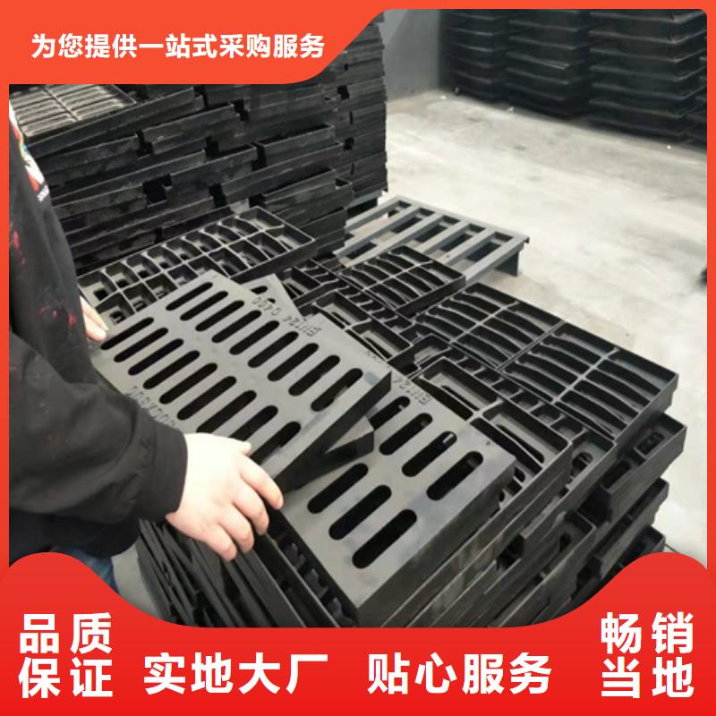 球墨铸铁篦子,可调式防沉降铸现货交易