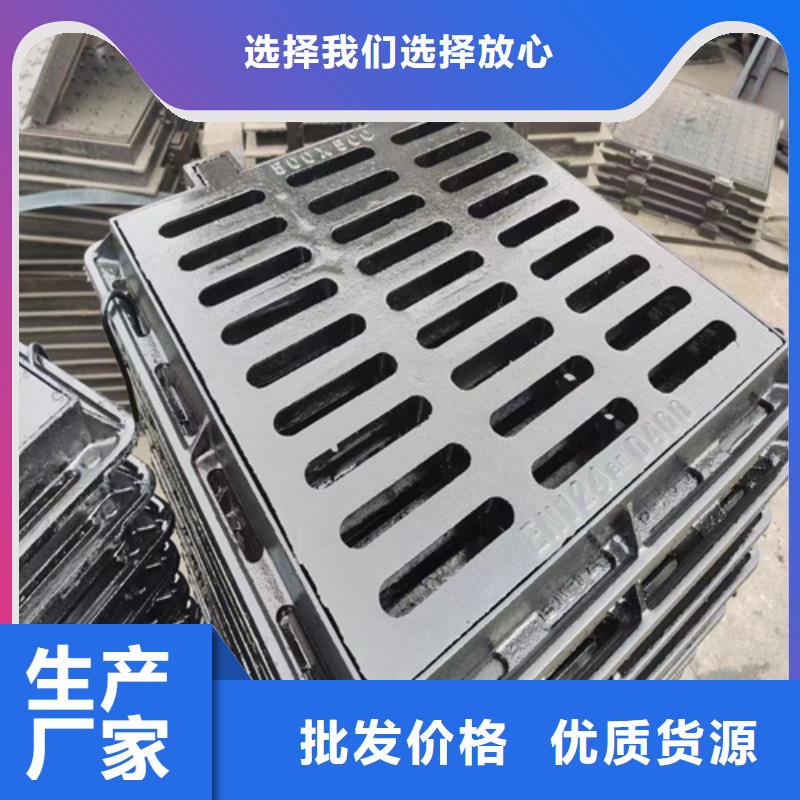 球墨铸铁井盖-视频-株洲市球墨铸铁井盖-【周边】可服务区域天元|炎陵|湘西|张家界|益阳|怀化|永州|娄底