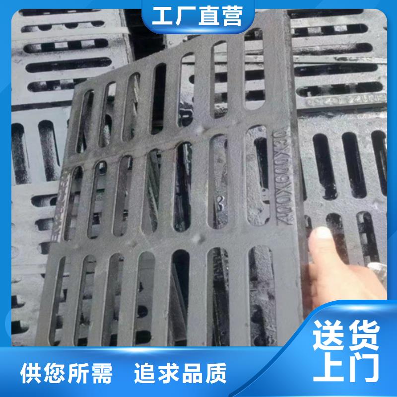 球墨铸铁篦子 【球墨铸铁树池篦子】质量检测